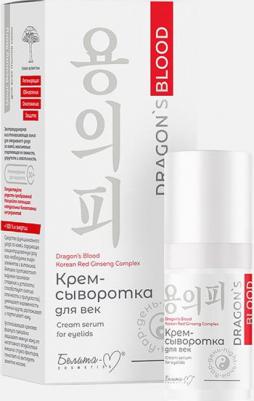 Крем для глаз Крем-сыворотка для век Dragon's Blood