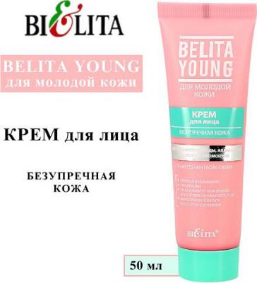 Крем для лица Безупречная кожа туба Young, 50 мл – фото 10