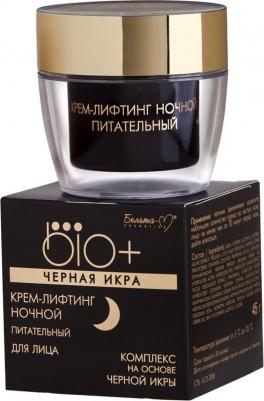 Крем для лица BIO+ Черная икра Крем-лифтинг ночной питательный – фото 1