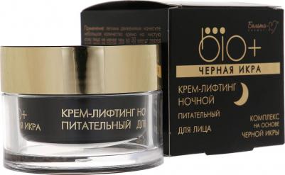 Крем для лица BIO+ Черная икра Крем-лифтинг ночной питательный