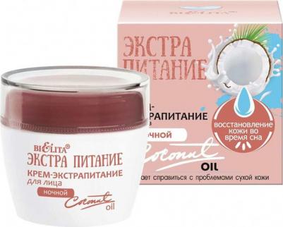 Крем для лица Крем-экстрапитание для лица ночной – фото 2