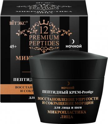Крем для лица Крем-Prestige для лица и шеи ночной Микропластика лица Восстановление упругости и сокращение морщин – фото 3
