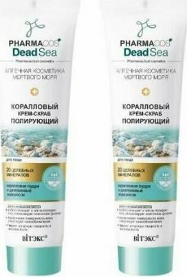 Крем для лица Крем-скраб для лица коралловый полирующий – фото 3