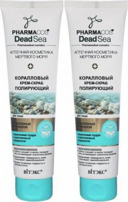 Крем для лица Крем-скраб для лица коралловый полирующий