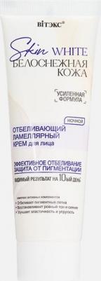 Крем для лица Ночной Отбеливающий ламеллярный Skin White Белоснежная кожа 50.0