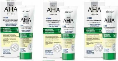 Крем для лица омолаживающий с фруктовыми кислотами "Skin aha clinic" – фото 1
