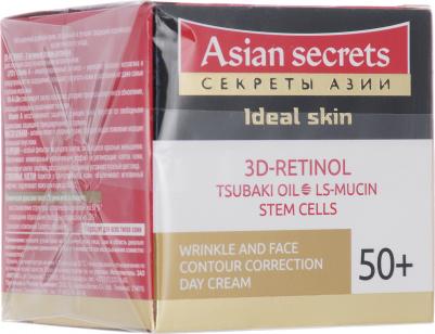 Крем для лица, шеи и декольте, коррекция морщин и контура лица, дневной 50+ – фото 6