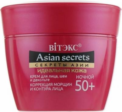 Крем для лица, шеи и декольте, коррекция морщин и контура лица, ночной 50+