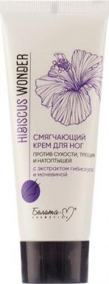 Крем для ног "Hibiscus Wonder", смягчающий, против сухости, трещин и натоптышей, 75 г