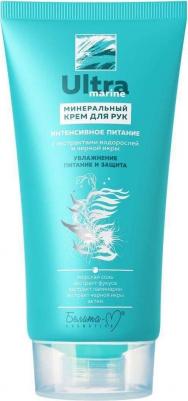 Крем для рук "Ultra Marine. Интенсивное питание", минеральный, с экстрактами водорослей и черной икры, 150 г – фото 3