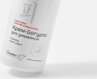 Крем для умывания Крем-йогурт для умывания Dragon's Blood – фото 3