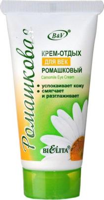 Крем для век Крем-отдых для век – фото 10