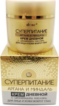 Крем дневной "Суперпитание. Аргана и миндаль", для лица и кожи вокруг глаз, 45 мл – фото 4