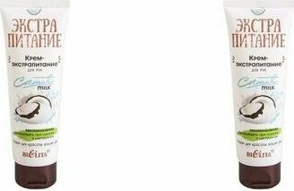 Крем-экстрапитание для рук "Coconut Milk", 75 мл – фото 3