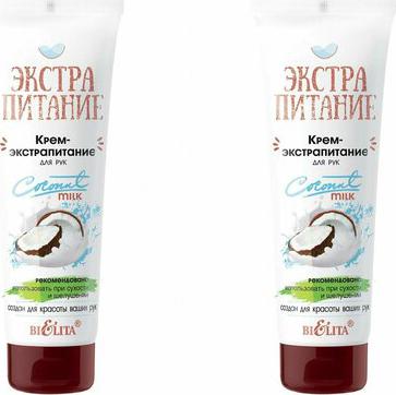 Крем-экстрапитание для рук "Coconut Milk", 75 мл – фото 7