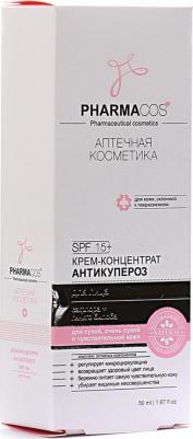 Крем-концентрат для лица "PHARMACos", антикупероз, 50 мл – фото 11