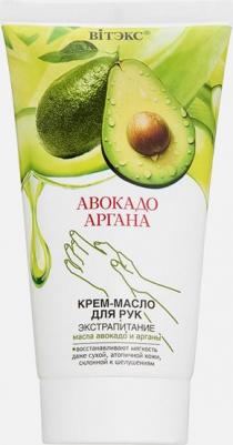 Крем-масло для рук Авокадо Аргана Экстрапитание 150 мл