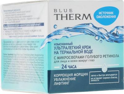 Крем на термальной воде с микросферами голубого ретинола, для лица и кожи вокруг глаз 24 часа, 45 мл – фото 1