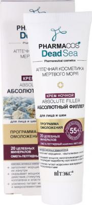 Крем ночной для лица и шеи "Pharmacos Dead Sea. Absolute Filler. Абсолютный филлер", 55+, 50 мл – фото 3