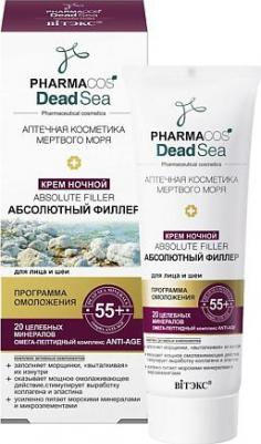 Крем ночной для лица и шеи "Pharmacos Dead Sea. Absolute Filler. Абсолютный филлер", 55+, 50 мл – фото 7