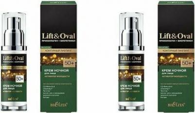 Крем ночной для лица Lift&Oval 50+ 50 мл – фото 3