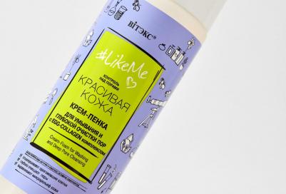 Крем-пенка для умывания LikeMe EGG-Collagen 175мл – фото 11