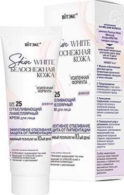 Крем Skin White Белоснежная кожа отбеливающий ламеллярный Дневной 50 мл – фото 4