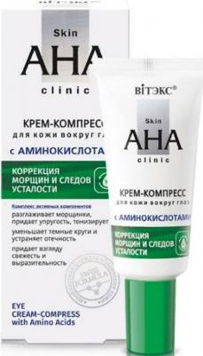 Крем вокруг глаз Крем-компресс для кожи вокруг глаз с аминокислотами "Skin aha clinic" – фото 2