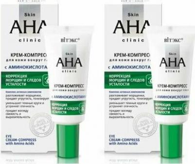 Крем вокруг глаз Крем-компресс для кожи вокруг глаз с аминокислотами "Skin aha clinic" – фото 3