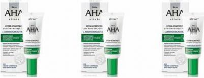 Крем вокруг глаз Крем-компресс для кожи вокруг глаз с аминокислотами "Skin aha clinic" – фото 5