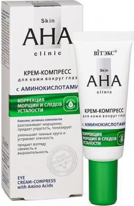 Крем вокруг глаз Крем-компресс для кожи вокруг глаз с аминокислотами "Skin aha clinic" – фото 6