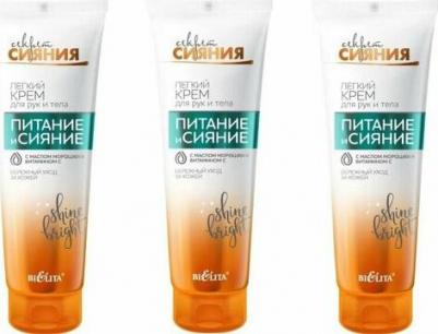 Легкий Крем для рук и тела "Секрет сияния. Питание и сияние", с маслом морошки, 100 мл – фото 1