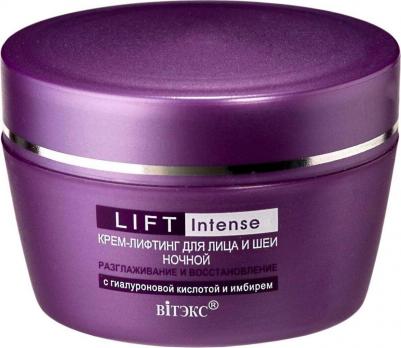 Lift Intense Крем-лифтинг для лица ночной Разглаживание и Восстановление гиалуроновой кислотой и имбирем, 45 мл – фото 7