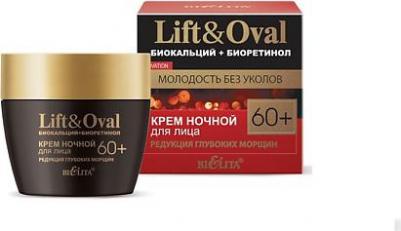 Lift&Oval Крем ночной Редукция глубоких морщин 50мл 60+ Биокальций+Биоретинол – фото 5