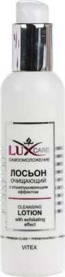 Лосьон очищающий LUX CARE 145мл – фото 3