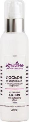 Лосьон очищающий LUX CARE 145мл – фото 6