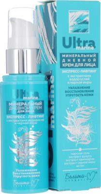 М Минеральный дневной крем для лица "Экспресс-лифтинг" – фото 7