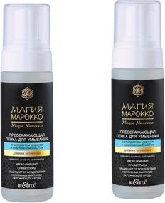 Магия Марокко Маска-пилинг для лица с глиной Гассул и экстр.моринги, 100мл – фото 2