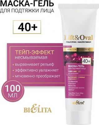 Маска-гель для подтяжки лица Lift&Oval Тейп-эффект 40+, 100 мл – фото 1