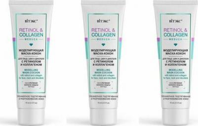 Маска-кокон для лица, шеи и декольте моделир. с ретин. и коллаг. Retinol&Collagen Meduza 75мл – фото 3