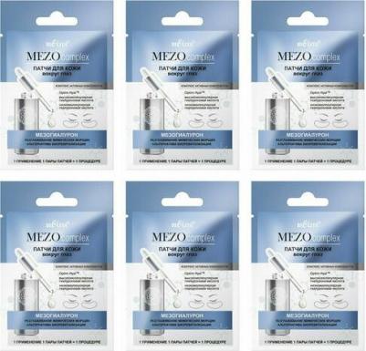MezoComplex Патчи для кожи вокруг глаз Мезогиалурон