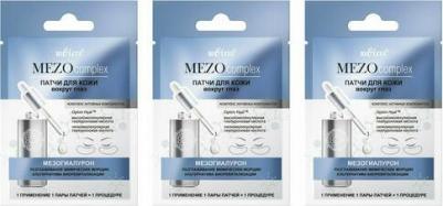MezoComplex Патчи для кожи вокруг глаз Мезогиалурон – фото 2