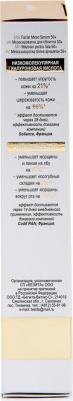 Мезосыворотка для лица комплексное омоложение 50+ – фото 4