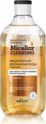 Мицеллярная двухфазная вода с маслами для снятия макияжа Ультраочищениt, 300 мл – фото 2