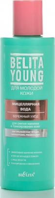 Мицеллярная вода для снятия макияжа и, тонизирования кожи " Young", 200 мл – фото 1