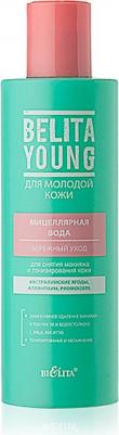 Мицеллярная вода для снятия макияжа и, тонизирования кожи " Young", 200 мл – фото 4
