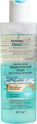 Мицеллярная вода для снятия макияжа Pharmacos Dead Sea, двухфазная, для лица и кожи вокруг глаз, 150 мл – фото 2