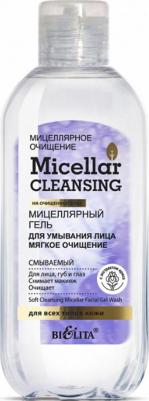 мицеллярное очищение Мицеллярный Гель для умывания мягкое очищение, 200мл – фото 1