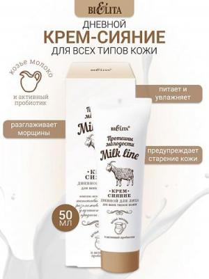 Milk Крем-сияние дневной для лица для всех типов кожи Протеины молодости, 50мл – фото 1