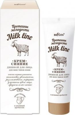 Milk Крем-сияние дневной для лица для всех типов кожи Протеины молодости, 50мл – фото 9